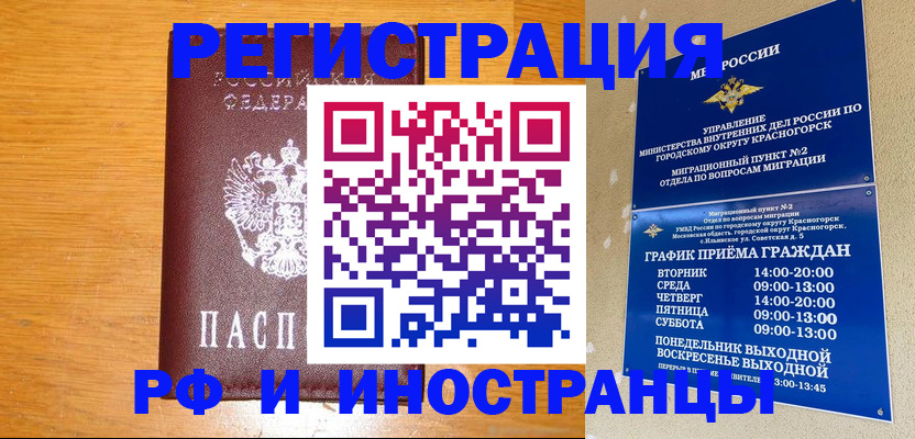 регистрация для дет. сада в Симферополе